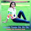 About Chhori Thara Dil Su Dil Song